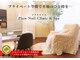 プラウネイル(Plow Nail)の写真