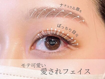 アイクイック 亀戸店(Ai Quick)の写真