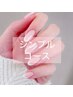 ≪ハンド≫　シンプルコース♪