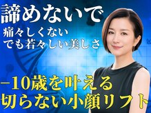 フローフシ∞