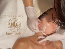 コモレビ(komorebi)