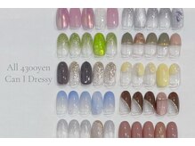 キャンアイドレッシー 草加店(Can I Dressy)/定額4300円