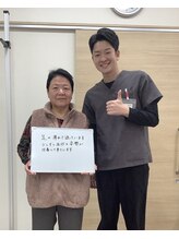 ほねつぎ龍ヶ崎はりきゅう接骨院/【足の痺れ】