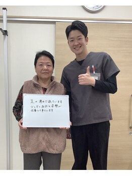 ほねつぎ龍ヶ崎はりきゅう接骨院/【足の痺れ】