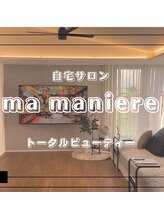 ママニエ(ma maniere) yoko