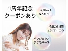 タグシー 和歌山駅前店(#She)