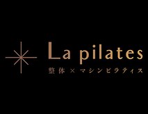 ラ ピラティス 仙台店(La pilates)