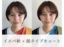 ベルフルージュ(bell frouge)の雰囲気（垢抜けたいなら顔タイプ診断がおすすめ★）