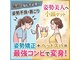 天使の寝ごこち 尾ノ上店の写真