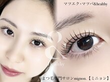 ミニョン(mignon.)の雰囲気（お一人様専用サロンですので周りを気にせずリラックスできる空間）