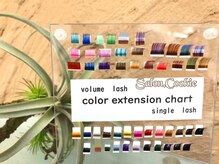 サロンドットクッキー 尼崎(Salon.Cookie)/マツエクカラーサンプル！