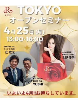 サロンドール(SalonDoll)/