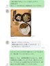 BODY GEE＋食事指導(月2回来店相談可能)プラン　30分　月額11000円