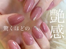 アテナ(ATENA)の雰囲気（驚くほどの艶感）