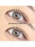 似合わせまつ毛パーマ ¥4,400★黄金比×美カールで誰でも垢抜けeye♪.