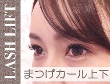 ビープラス(Vi+)