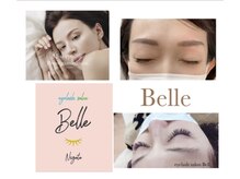 ベル(Belle)
