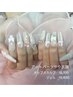 【チップスカルプ・ジェリップM半】アート＋パーツやり放題　18700yen
