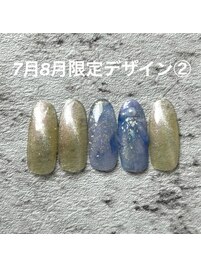 7月／8月限定　No.-02【NEW】