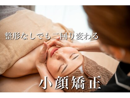 オルグル(OLGUL)の写真
