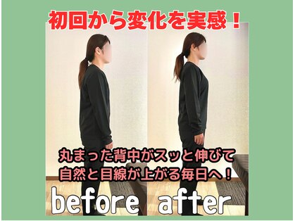 整体コンディショニング セレクトの写真