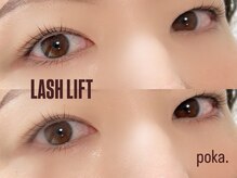 ポカ(poka.)/-Uカールロッド-