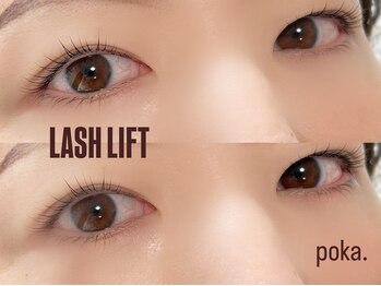 ポカ(poka.)/-Uカールロッド-