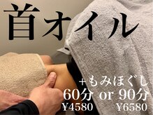 ホットハンド 大須店