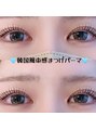 トゥルーネイル アンド アイ 天神店(TRU NAIL & EYE)&nbsp;まつげぱっちり上げたい方お気軽にご相談下さい！【新規】￥4990