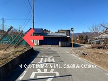 スミカ(Sumika)/左折してすぐのT地路を左へ