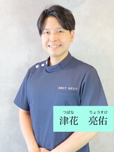 ボディネクスト 恵比寿整体院(BODY NEXT) 津花 亮佑