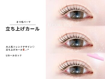 アイリー 眉毛 天王寺店/《まつ毛パーマ》¥4,980