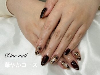 リノ ネイル(Rino nail)/ビターチョコネイル80223