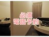 【電話予約★8月末まで】ペア割ヘッドスパ100分 お二人で¥28,000