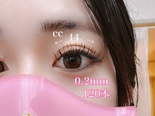 アイラッシュサロン ミューズ(Eyelash Salon Muse)/束感なしでも存在感まつげ
