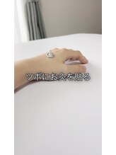 経絡鍼灸院 野村/お灸のやり方#2
