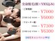 脱毛サロン ラミー(Lamie)の写真