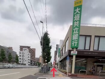 POLA 黒川金城店/もう少しまっすぐ進みます