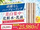 ボニータアンジュ 恵比寿(Bonita Ange)の写真