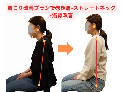 整骨院サピエンス(整骨院SAPIENS)の写真