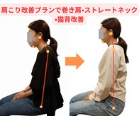 整骨院サピエンス(整骨院SAPIENS)