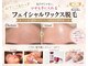レミハ(Remiha)の写真