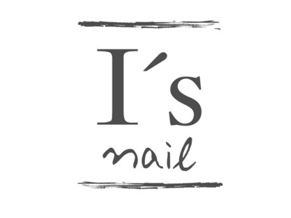 アイズネイル(I's Nail)の写真