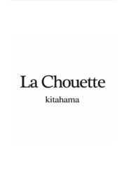 La Chouette kitahama(La Chouette 北浜店 スタッフ一同)