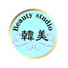 ビューティースタジオ韓美 銀座店のお店ロゴ