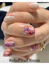 リリーフネイルルーム(RELiEF NAiL ROOM)/デザインコース
