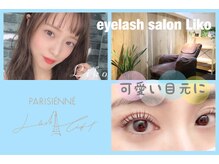 アイラッシュサロン リコ 池袋東口店(eye lash salon Liko hair living liko)