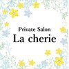 ラシェリー(La cherie)のお店ロゴ