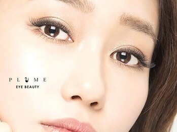 まつげエクステサロン プリューム アイ ビューティー 表参道店(PLUME EYE BEAUTY)の写真/つけ放題オフ込4990円～グランプリ受賞者在籍・最大500本のボリュームラッシュやフラット、LEDエクステも有