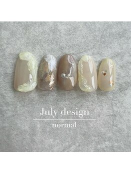 24年7月ハンド定額